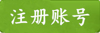 天富注册账号